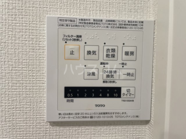 15/30 設備