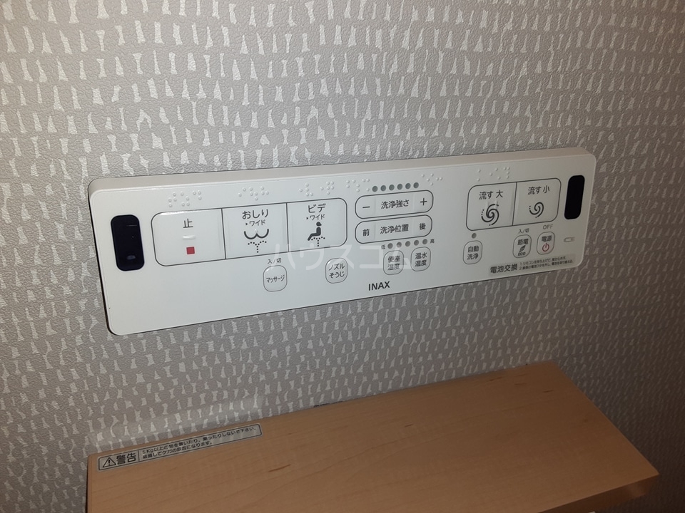 21/30 設備