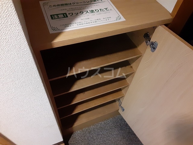 7/30 収納