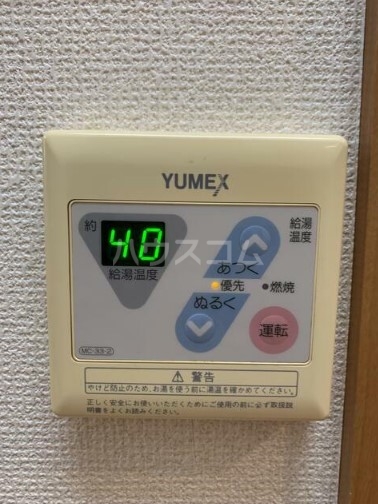 17/20 その他画像