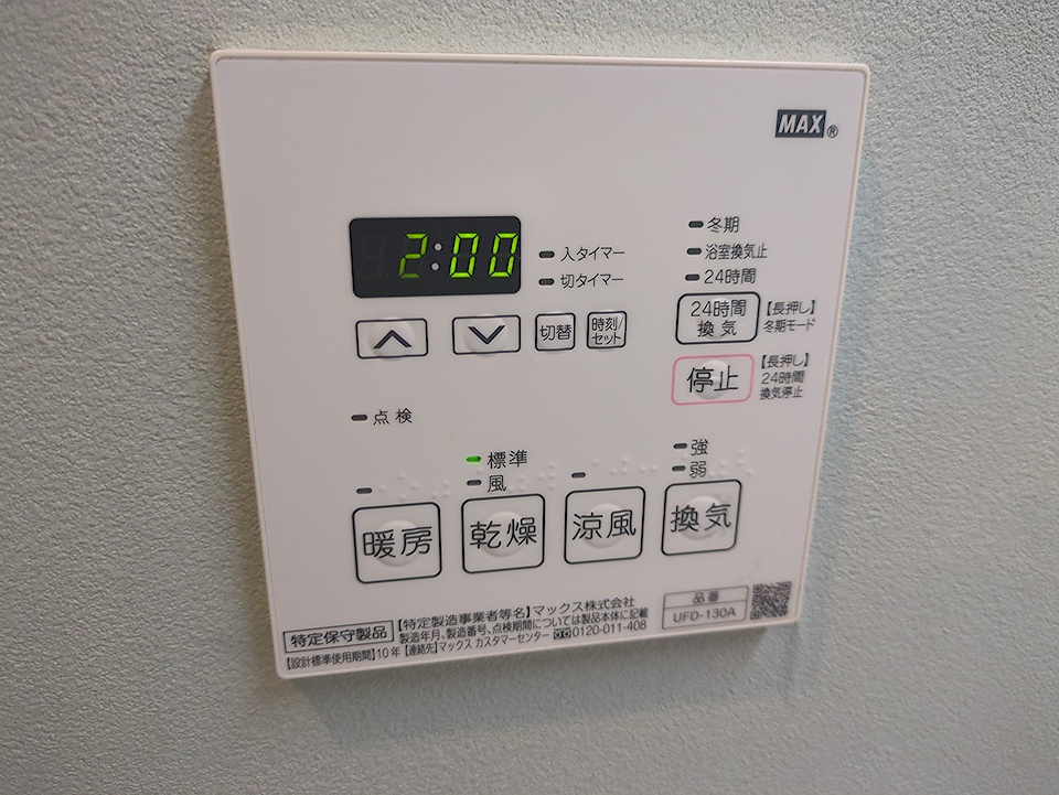 19/30 設備