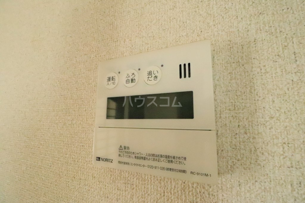 20/30 設備