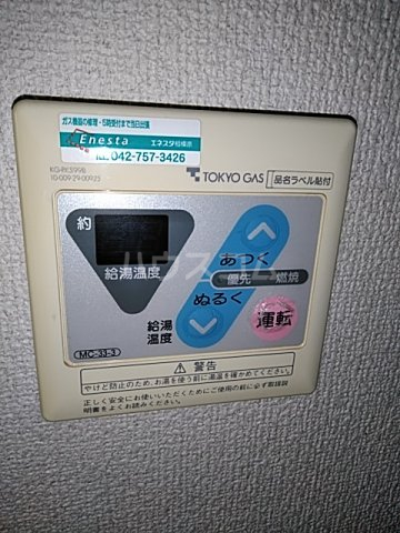 18/30 設備