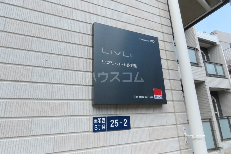 14/17 エントランス