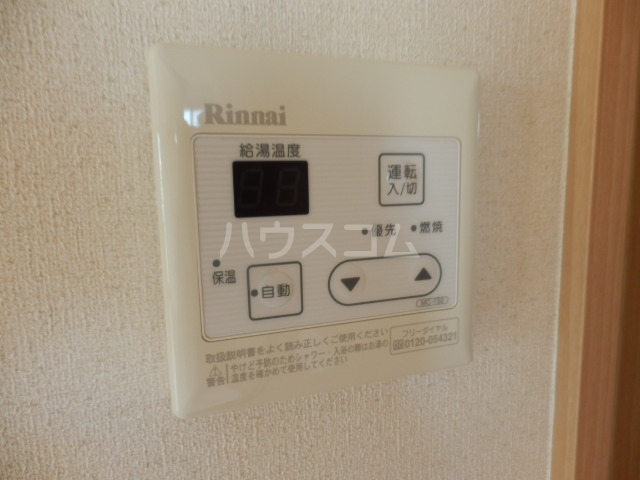 12/30 設備