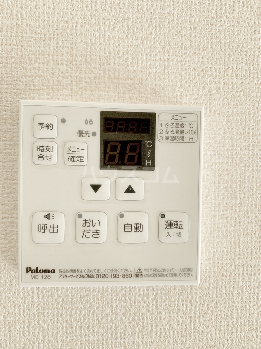 13/30 設備