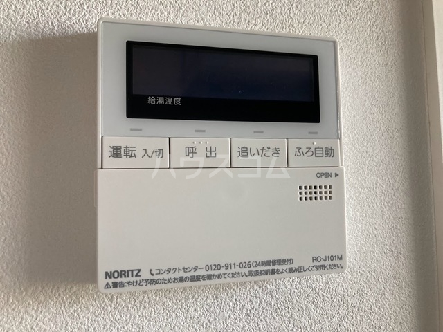 16/30 設備