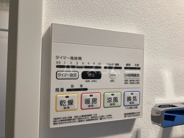 17/30 設備