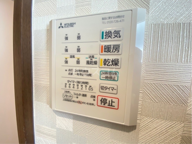 22/30 設備