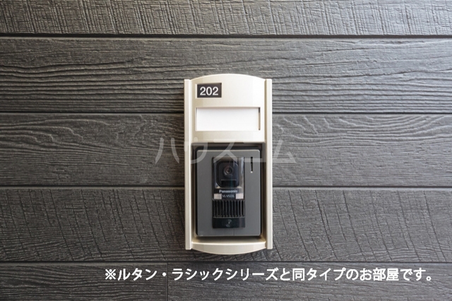 16/30 設備