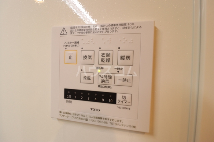 13/29 設備