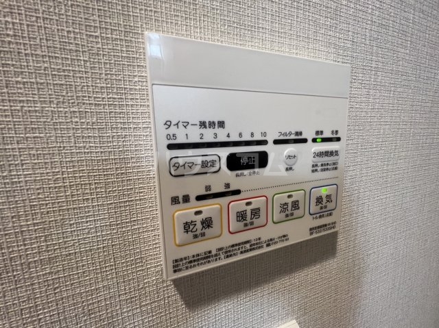 17/30 設備