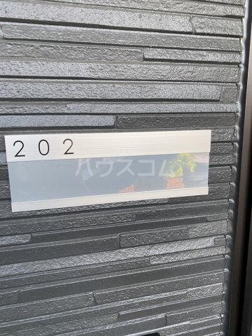 14/28 設備