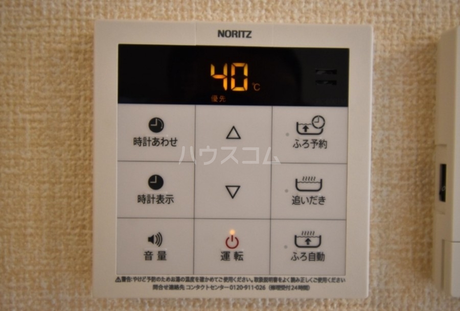 21/30 設備