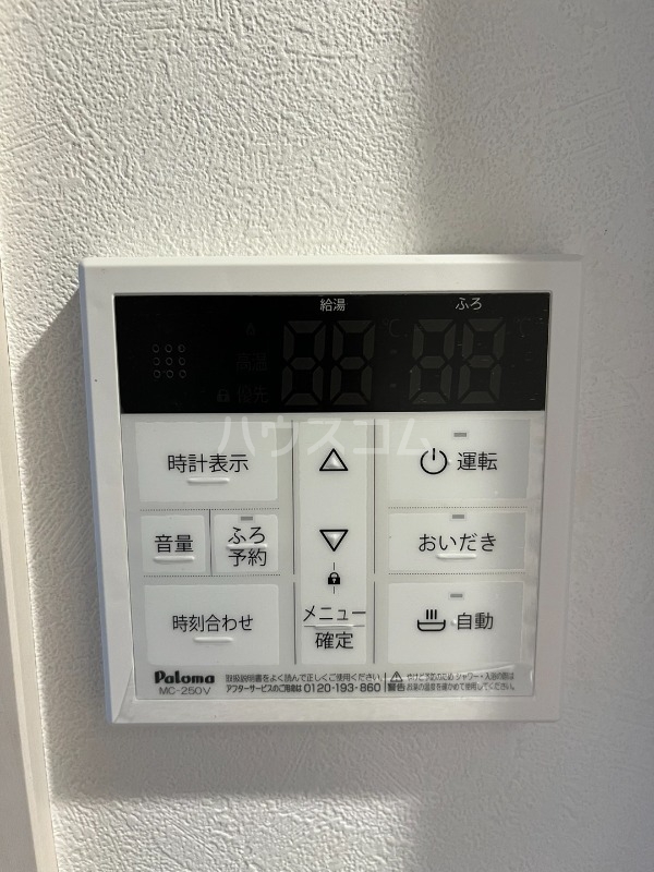 その他画像