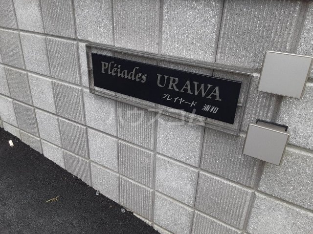 23/25 エントランス