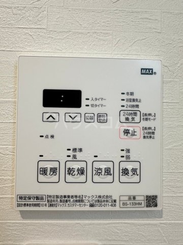 12/28 設備