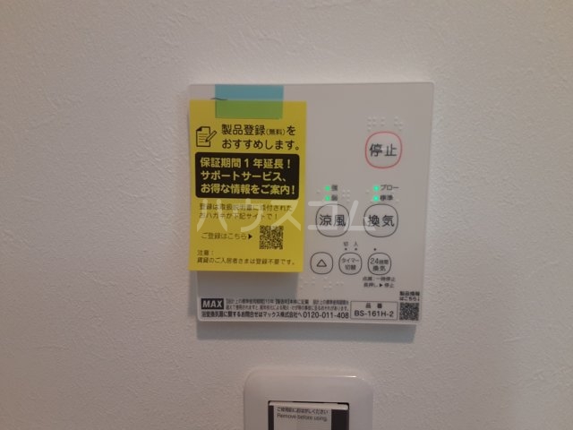 19/29 設備