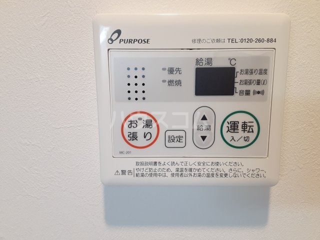 20/29 設備