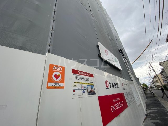 21/30 その他画像