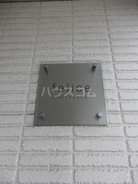 3/11 エントランス