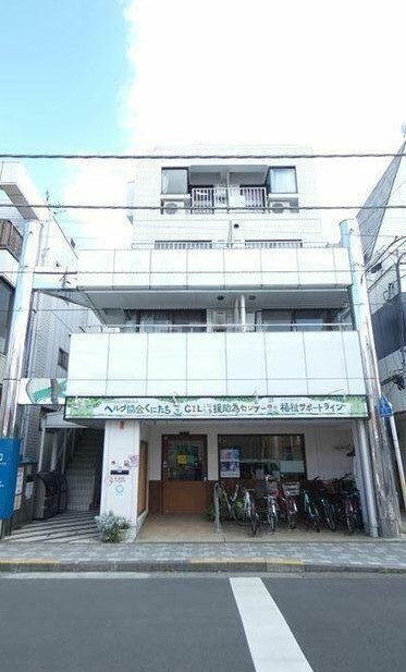 国立ヒルズの外観