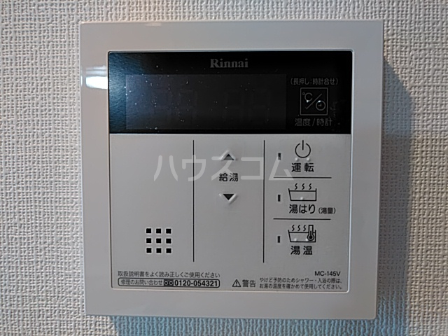 17/30 設備