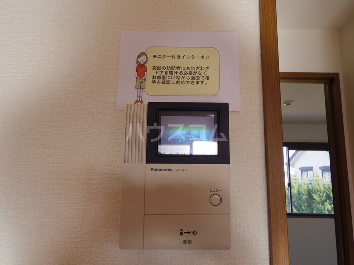 12/29 設備