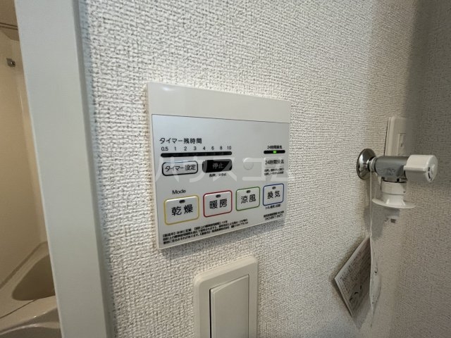 20/30 設備