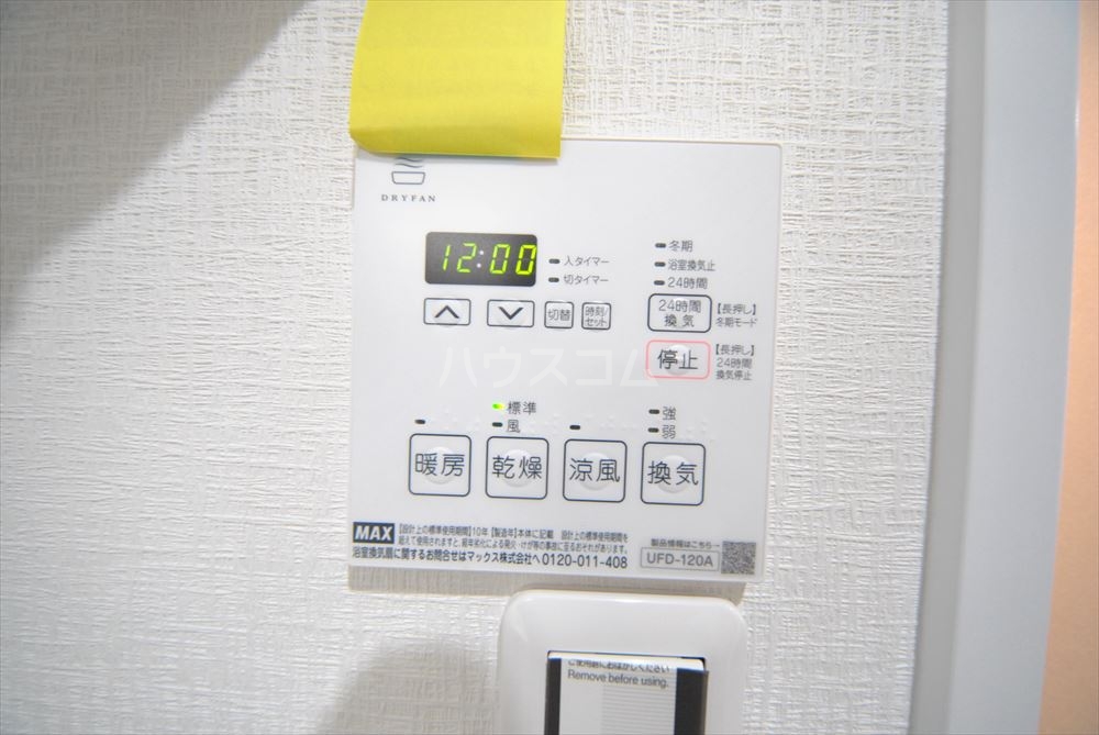 19/30 設備
