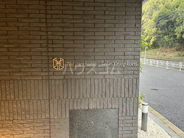 19/21 エントランス