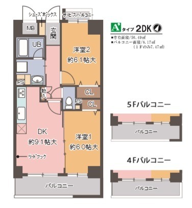 2/30 間取