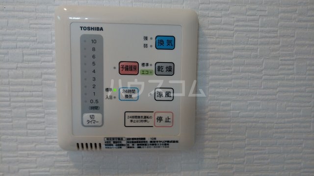 12/23 設備