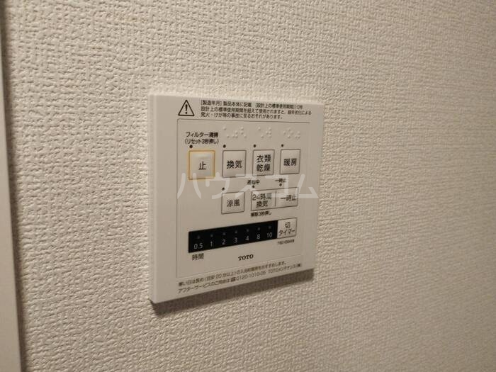 15/30 設備