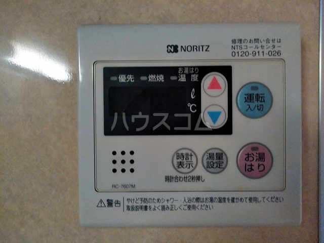 17/27 設備