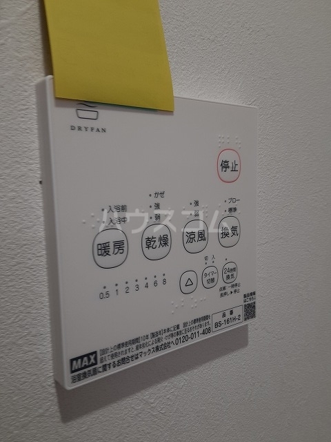14/30 設備