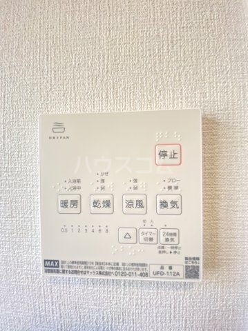 17/30 設備