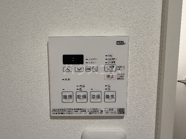 13/30 設備