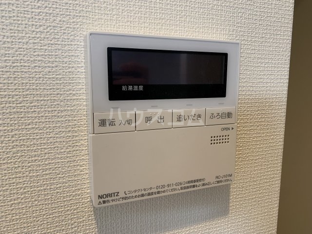 20/30 設備
