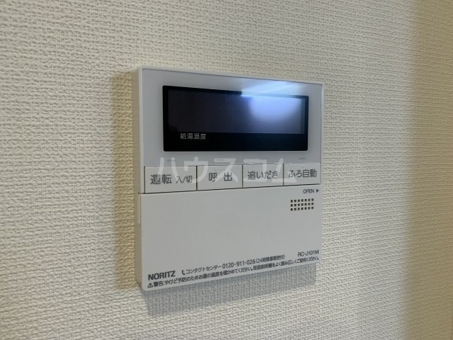 20/30 設備
