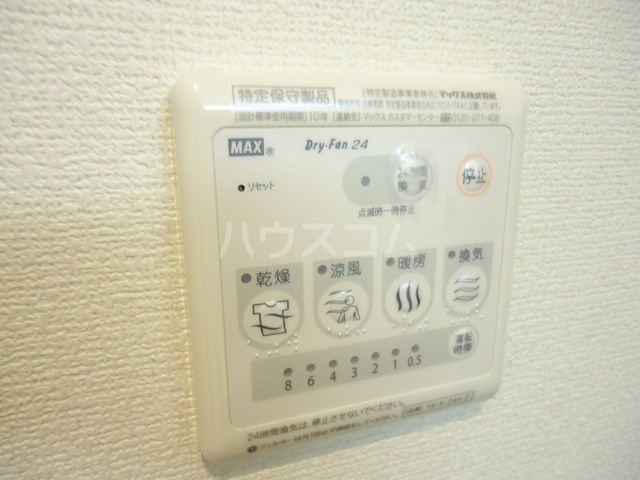 14/21 設備