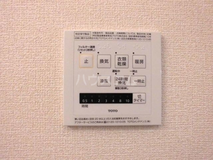 14/30 設備