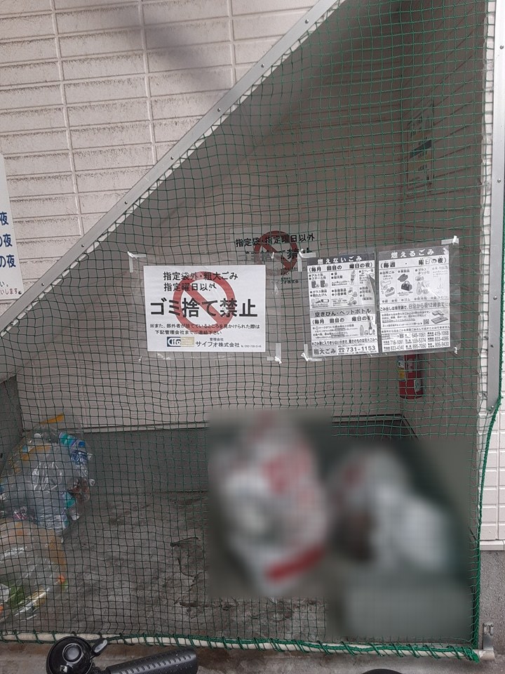 その他共有