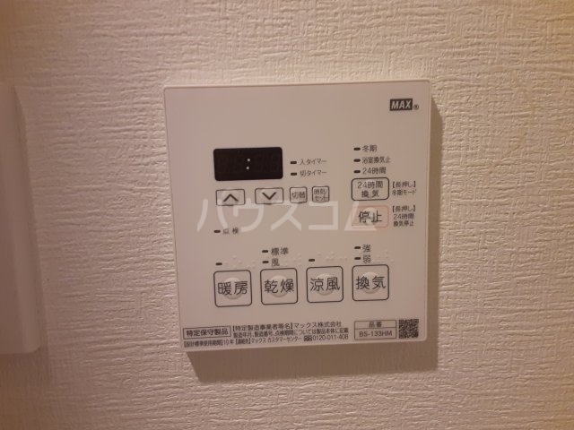 14/30 設備