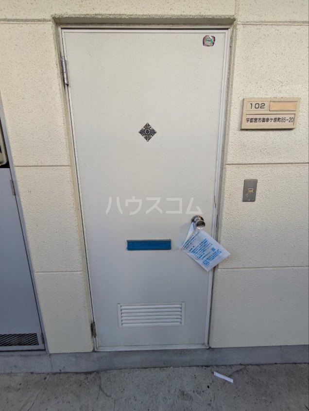 9/24 玄関