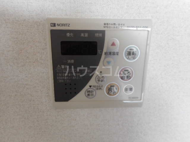 20/30 設備