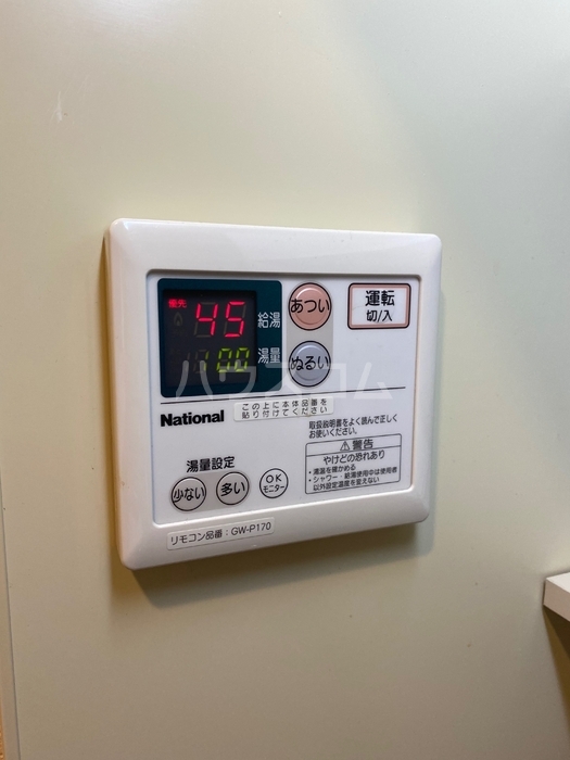 16/21 設備