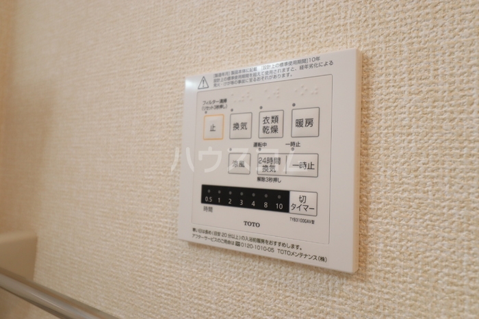 13/25 設備