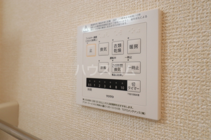 13/24 設備