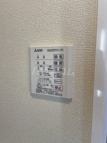 20/30 設備